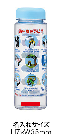Ǯк 쥷դꥢܥȥ 500ml