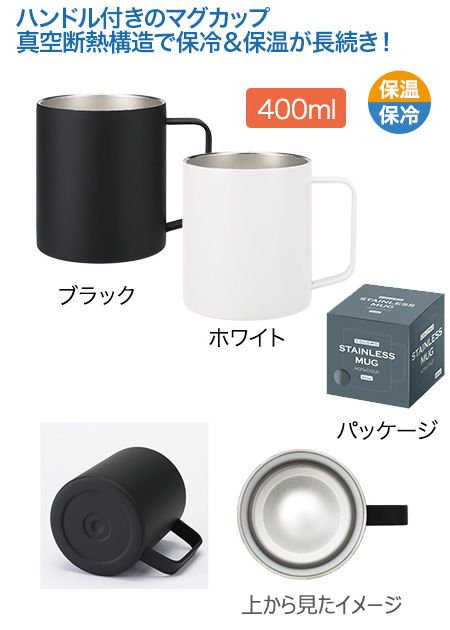  ƥ쥹ޥå 400ml