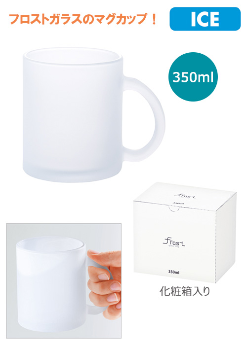 եȥ饹ޥ350ml