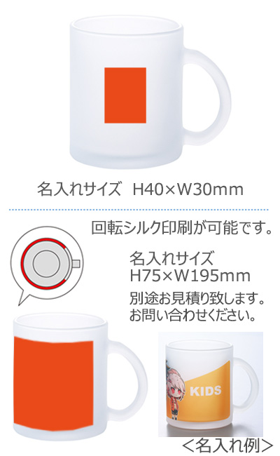 եȥ饹ޥ350ml