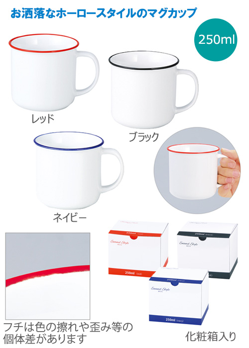 ۡޥåס250ml