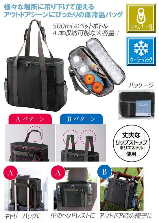 2WAYϥ󥰥䲹Хå