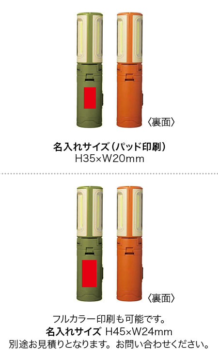 ץ ޥCOB饤