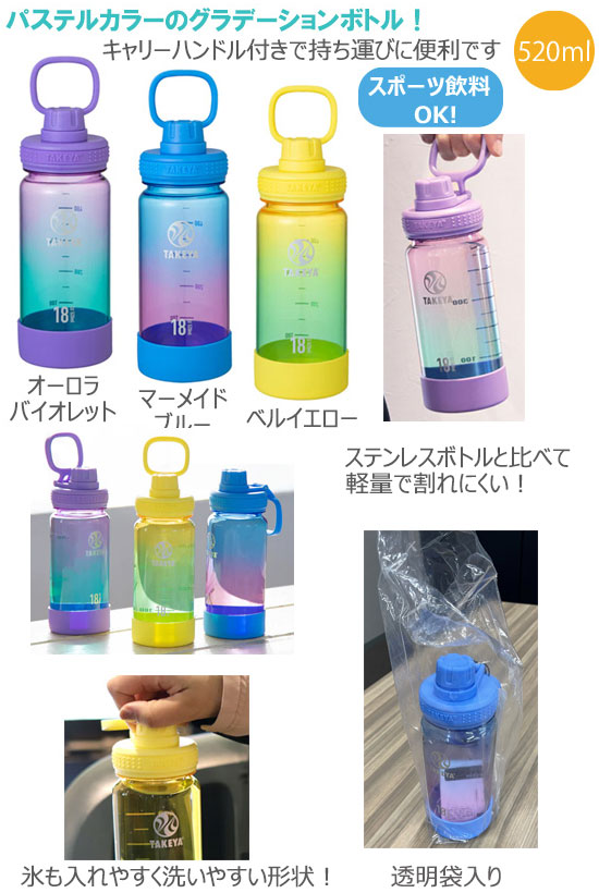 TAKEYAǥ֥ܥȥ롡ǡ520ml