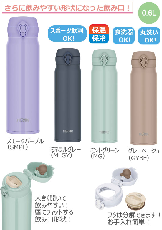 THERMOS ⥹ ǮޥJNL-S6000.6L