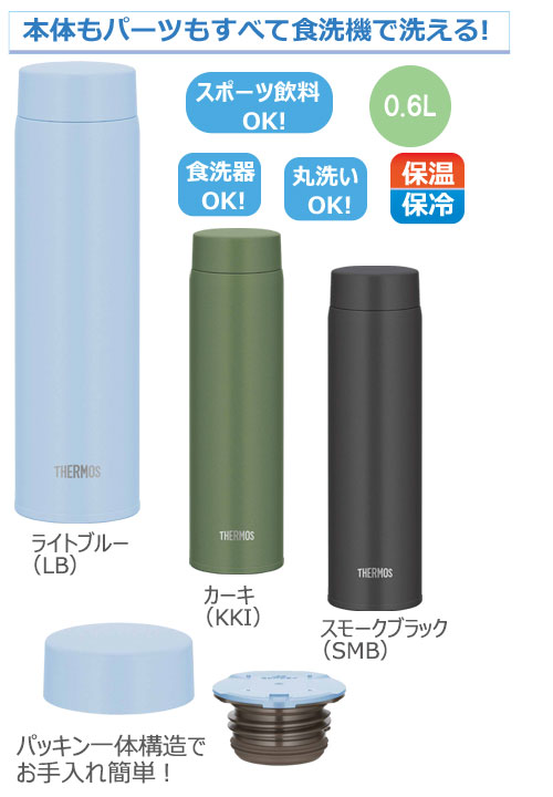 THERMOS ⥹ ǮޥJOQ-6010.6L