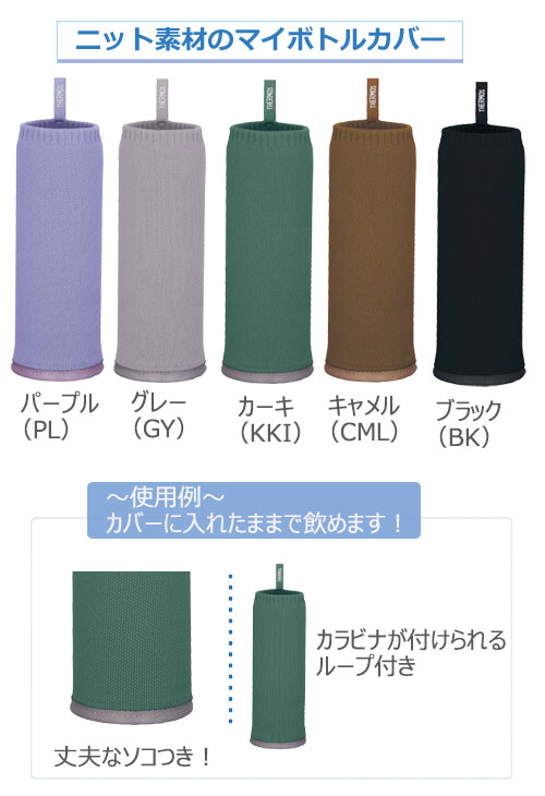 THERMOS ⥹ ޥܥȥ륫СAPJ-500
