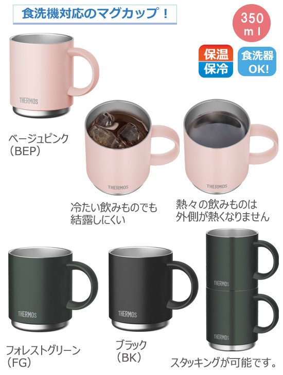 THERMOS ⥹ ǮޥåסJDS-3510.35L