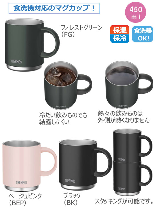 THERMOS ⥹ ǮޥåסJDS-4510.45L