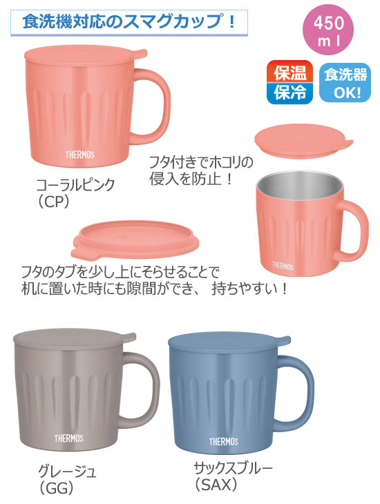 THERMOS ⥹ ǮޥåסJTA-4500.45L