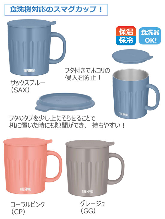 THERMOS ⥹ ǮޥåסJTA-5500.55L
