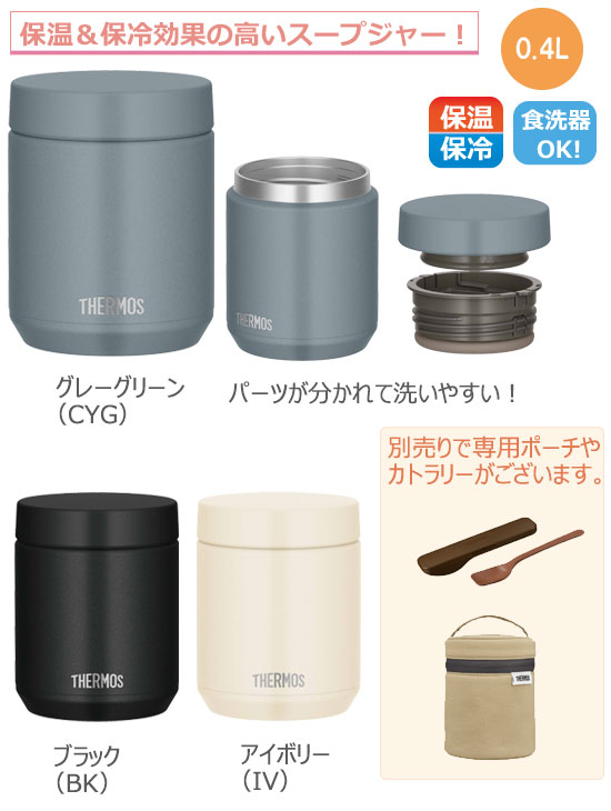THERMOS ⥹ Ǯץ㡼JED-4000.4L