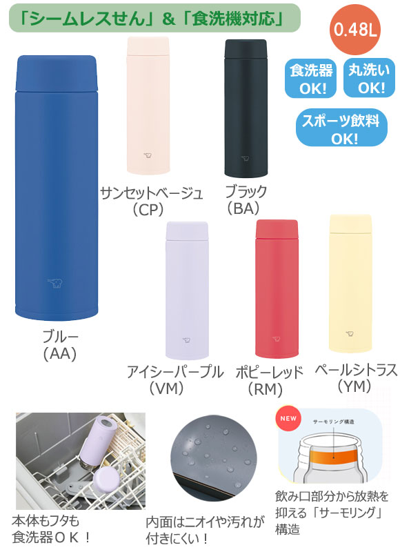 ݰ ƥ쥹ޥڥ塼ۡSU-AA480.48L