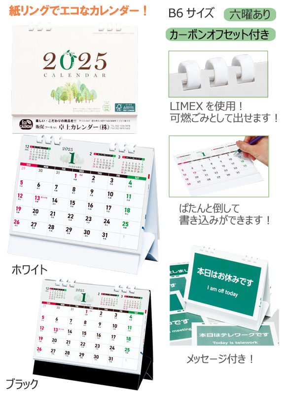奫ˤ䤵ʣ6