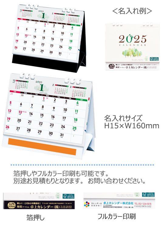 奫ˤ䤵ʣ6
