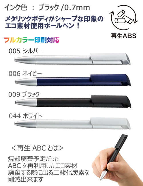 ᥿å塼ڥʺABS˥ե륫顼