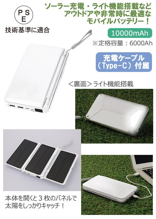 顼ѥͥХåƥ꡼10000