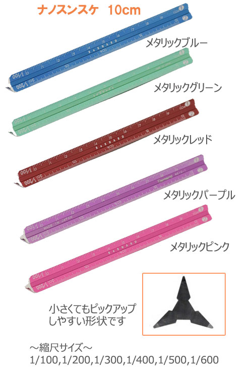 NANO SANSUKEʥʥΡ󥹥ˡѥ롡10
