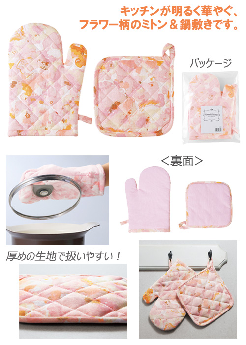 ѥƥ륭å ߥȥ&ߤ