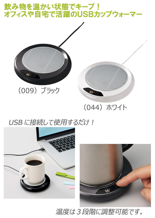 USBåץޡ
