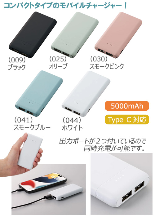ѥȥХ㡼㡼5000