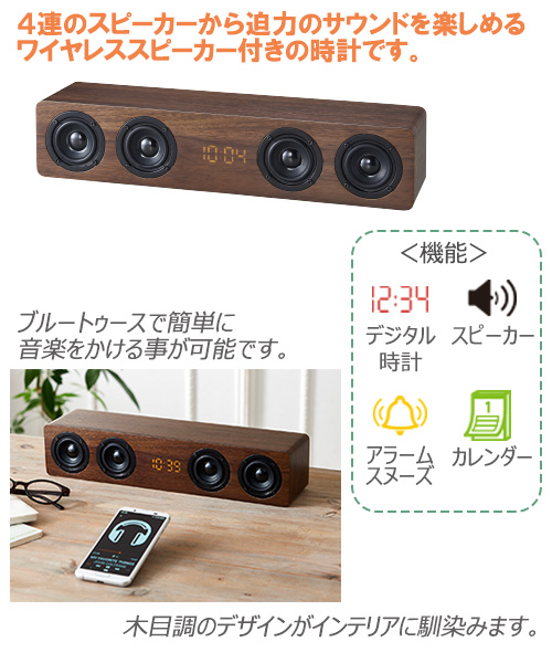 4Ϣ磻쥹ԡå