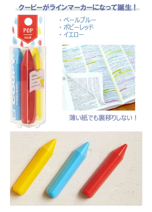 ԡޡ3ݥåץ顼
