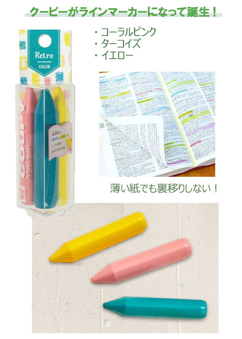ԡޡ3ȥ顼