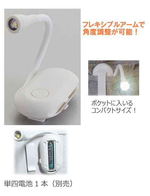 ξ꤬ȤLEDåץ饤