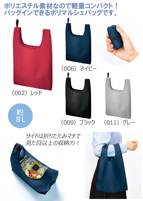 ݥޥ륷Хå