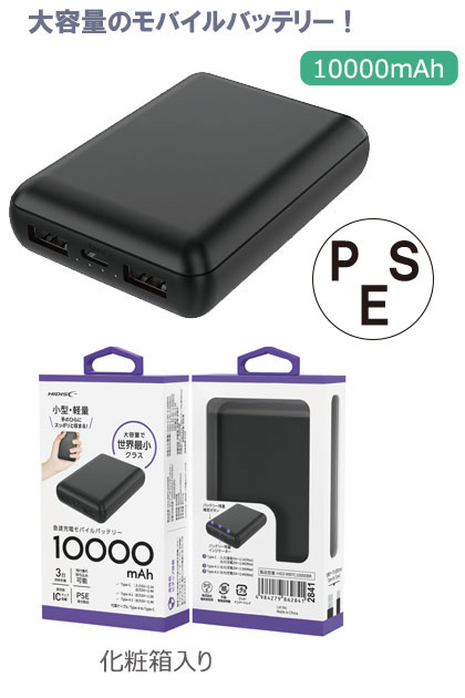 HIDISC ХХåƥ꡼ 10000mAh֥å