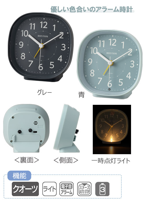 RHYTHM(ꥺ)եåȥD674