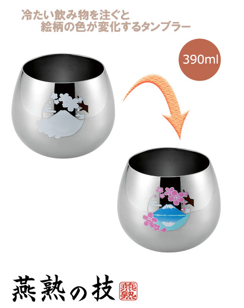 Ϥε 󥰥֥顼390ml ٻ