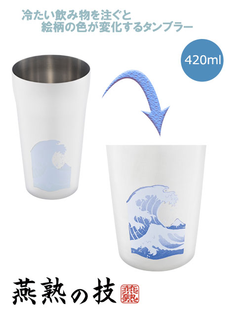 Ϥε ƥ쥹֥顼420ml Ȥٻ