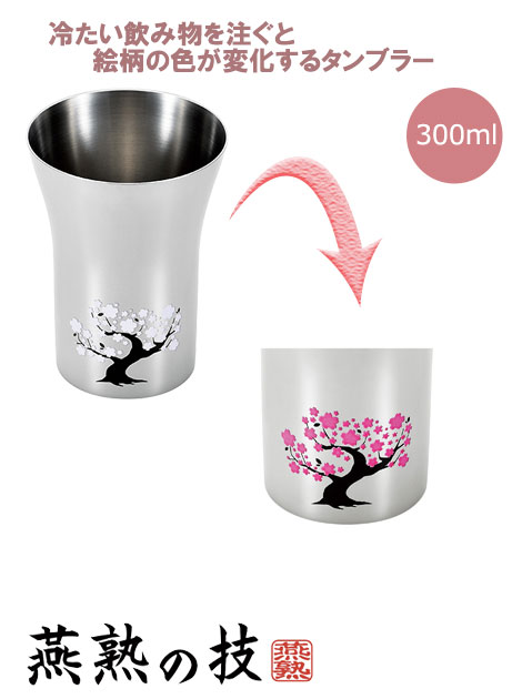 Ϥε ƥ쥹֥顼300ml 