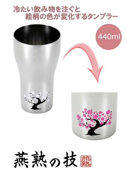 Ϥε ƥ쥹֥顼440ml 