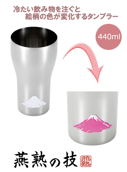 Ϥε ƥ쥹֥顼440ml ٻ