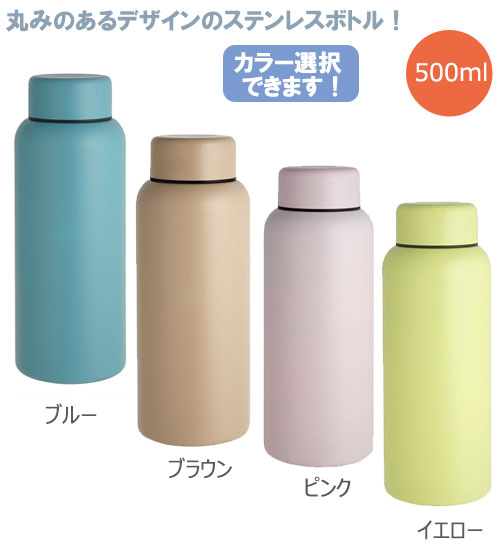 Smooޥܥȥ롡500ml