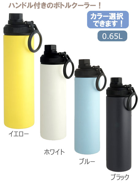 WELFܥȥ롡0.65L