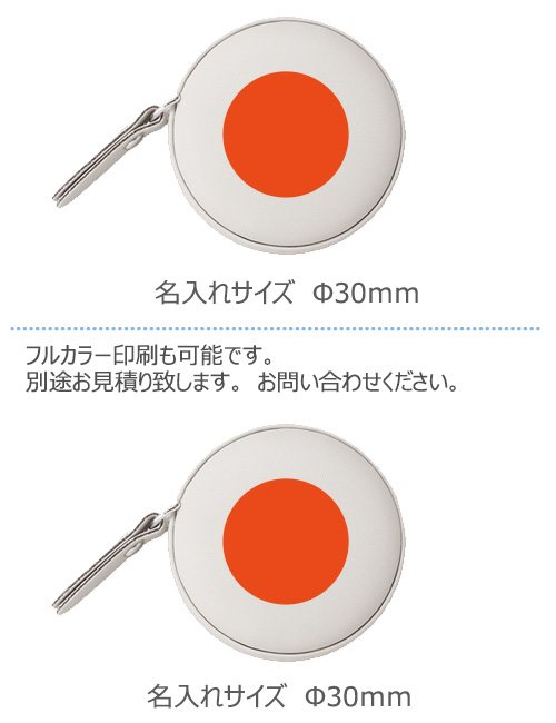 PU饦ɥ᥸㡼1.5m