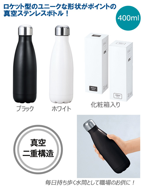 ͥåƥ쥹ܥȥ 400ml