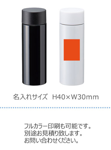 ƥ쥹ߥ˥ܥȥ130ml