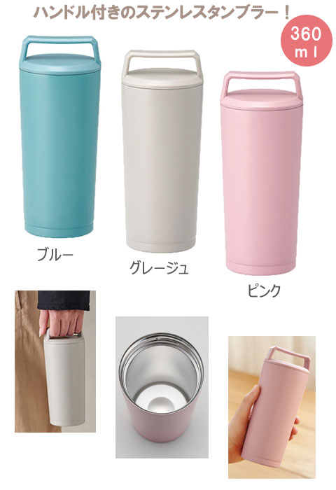 ϥɥեƥ쥹֥顼 360ml