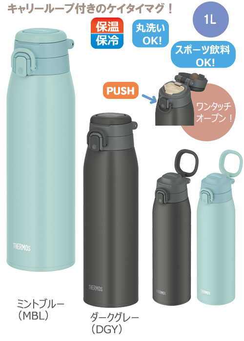THERMOS ⥹ ǮޥJOS-10001L