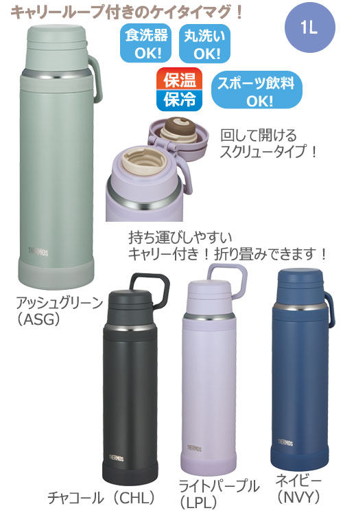 THERMOS ⥹ ǮޥJOY-10001L