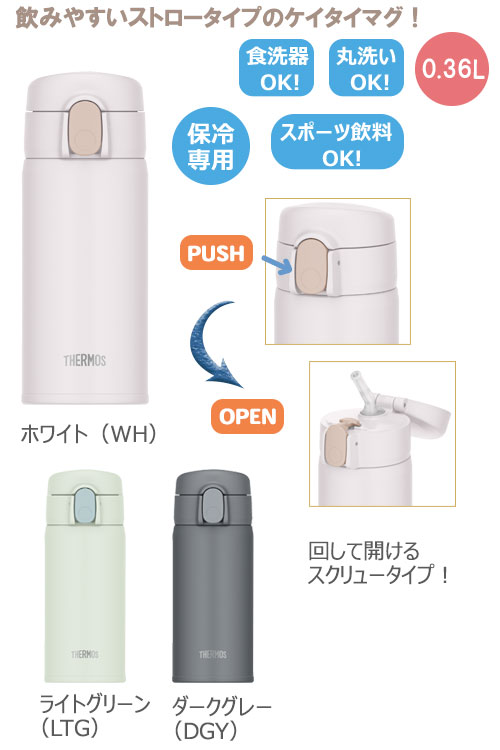 THERMOS ⥹ Ǯȥܥȥ롡FKA-3500.36L