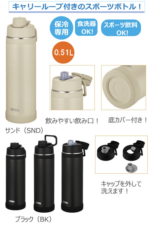 THERMOS ⥹ Ǯݡĥܥȥ롡FJU-15001.5L