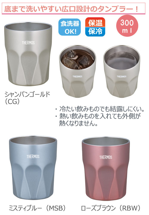 THERMOS ⥹ Ǯ֥顼JTC-3000.3L
