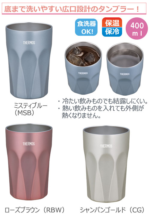 THERMOS ⥹ Ǯ֥顼JTC-4000.4L