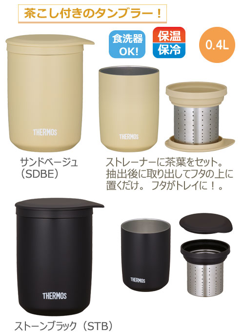 THERMOS ⥹ Ǯƥ֥顼JTB-400FI0.4L